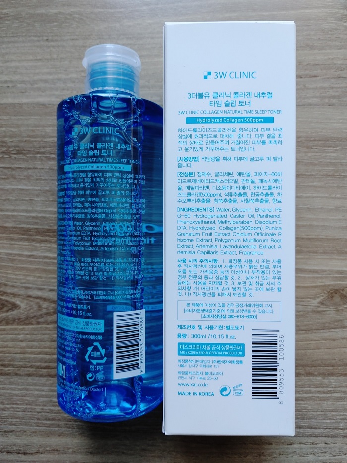49890 - COLAGEN NATURAL TONNER 300ML Korea